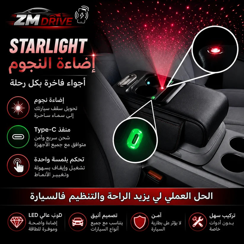 مسند الذراع اخر اصدار